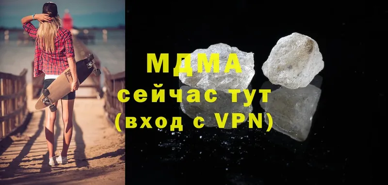 МДМА VHQ  как найти   Лакинск 